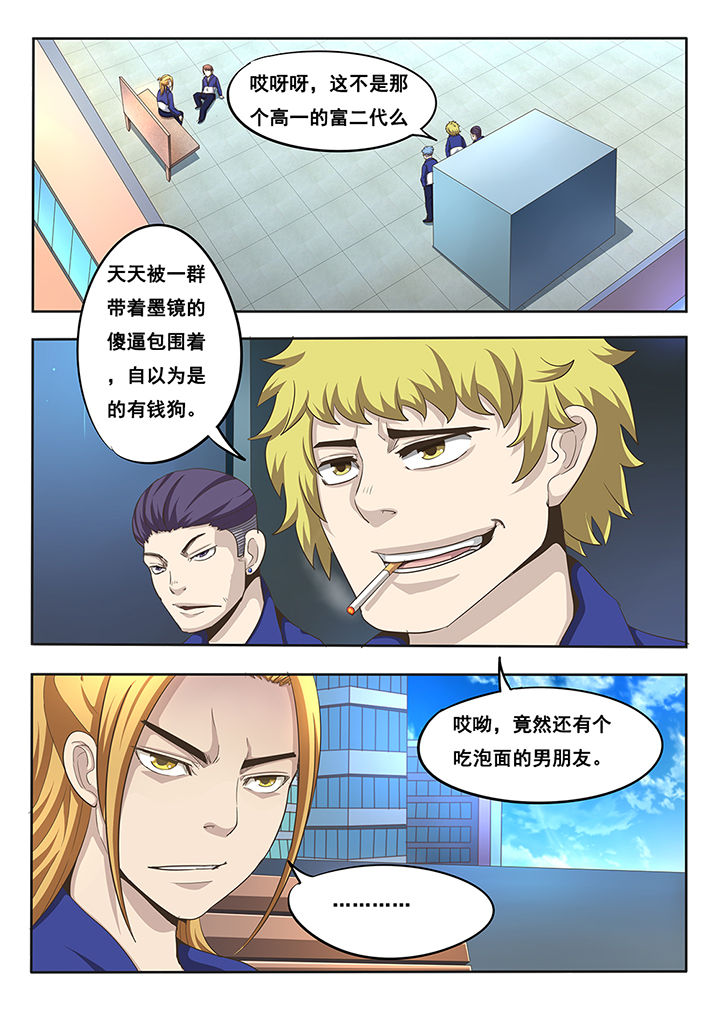 第8章：6