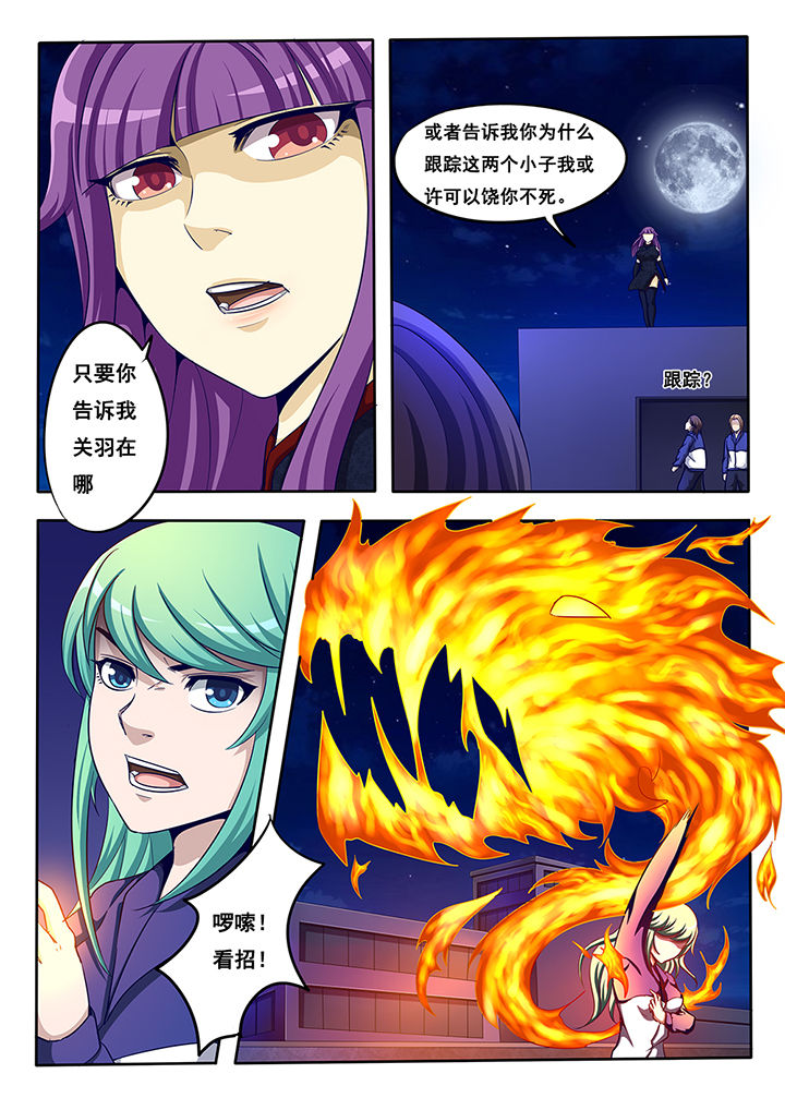 第16章：3