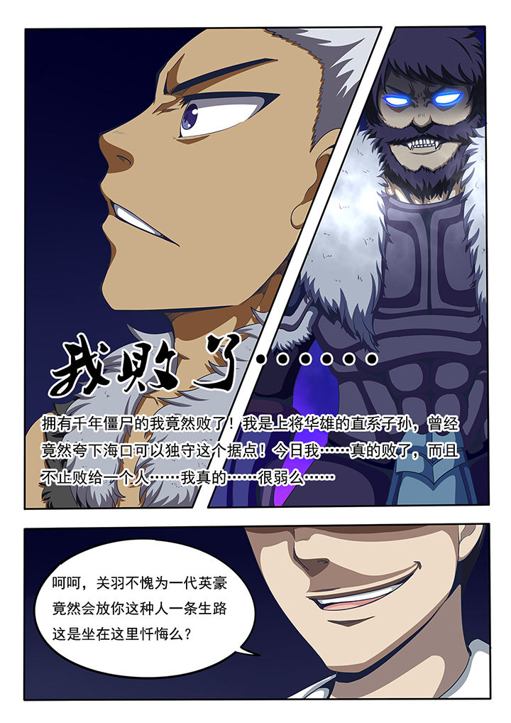 第64章：1