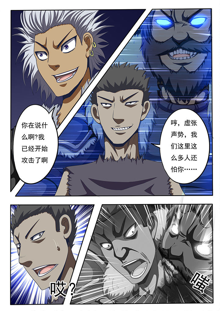 第54章：6