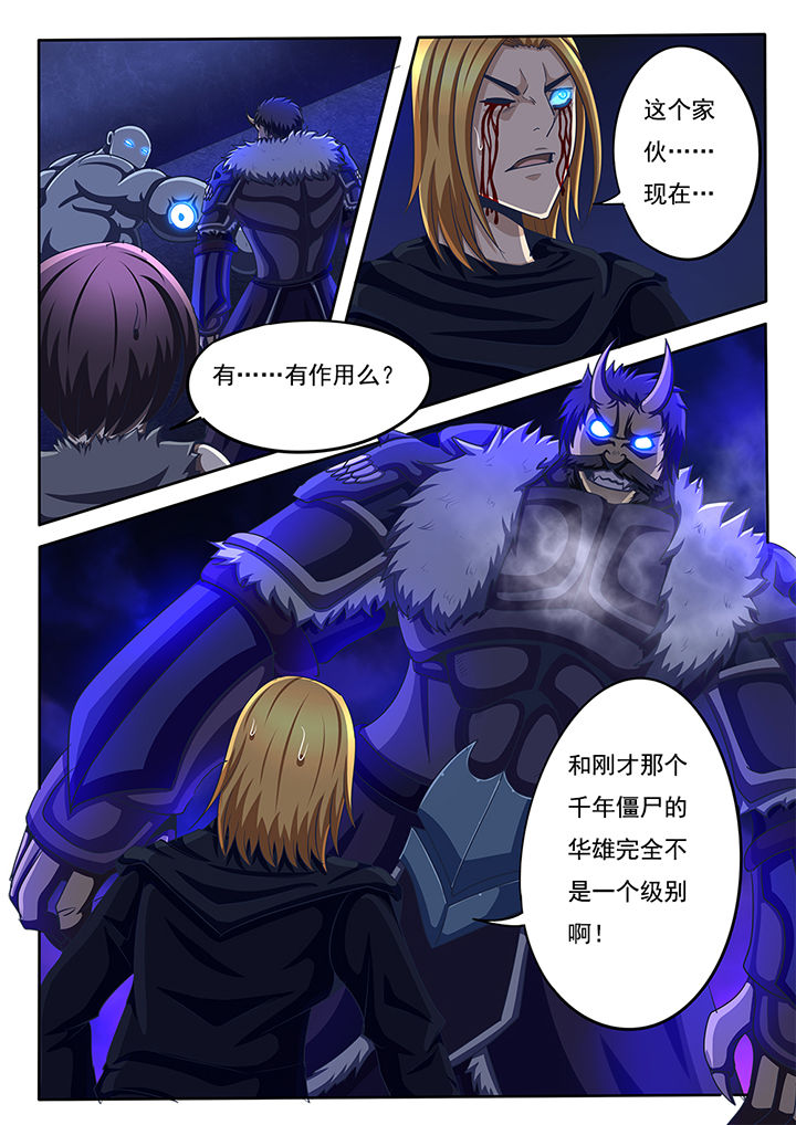 第53章：7