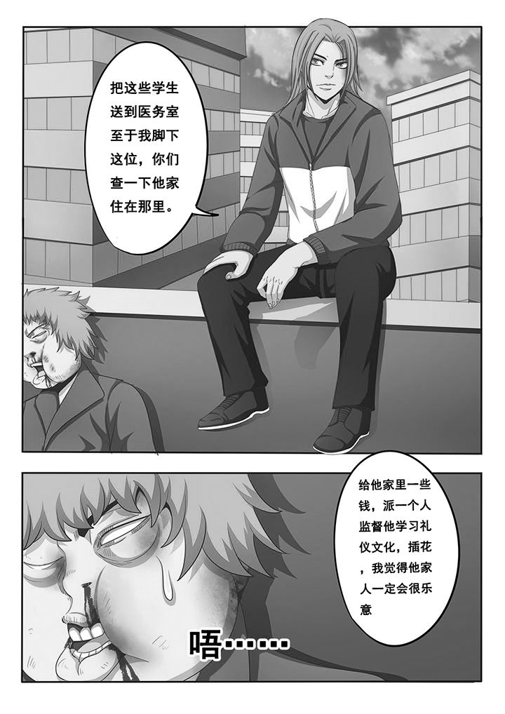 第11章：2