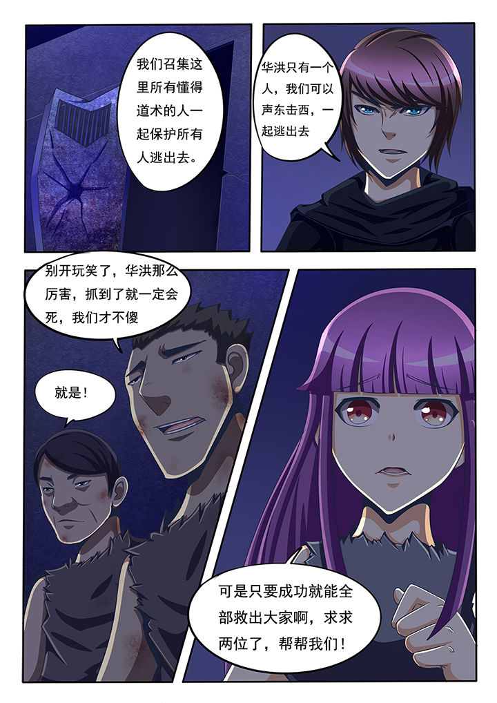 第49章：2