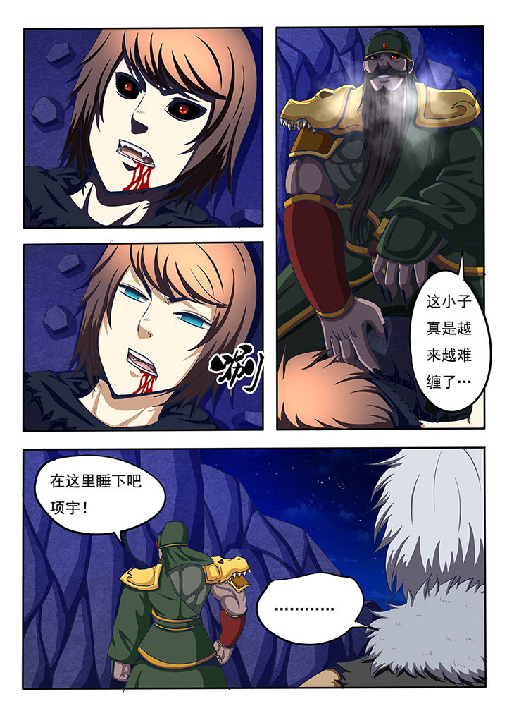 第61章：8
