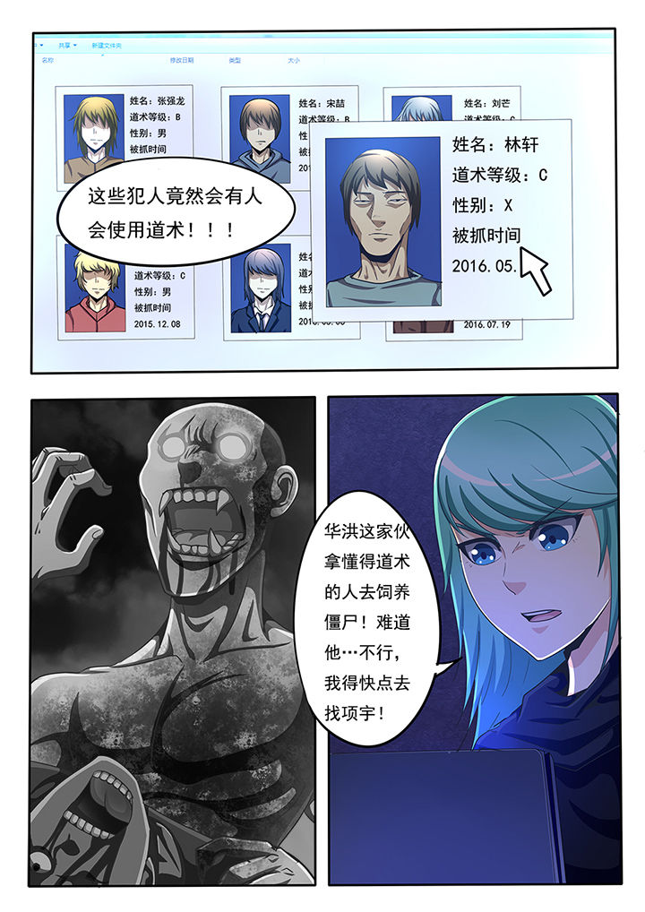 第47章：7
