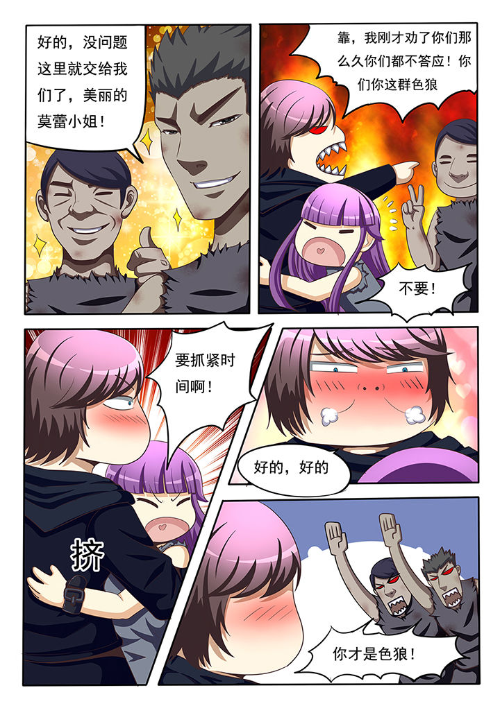 第49章：3