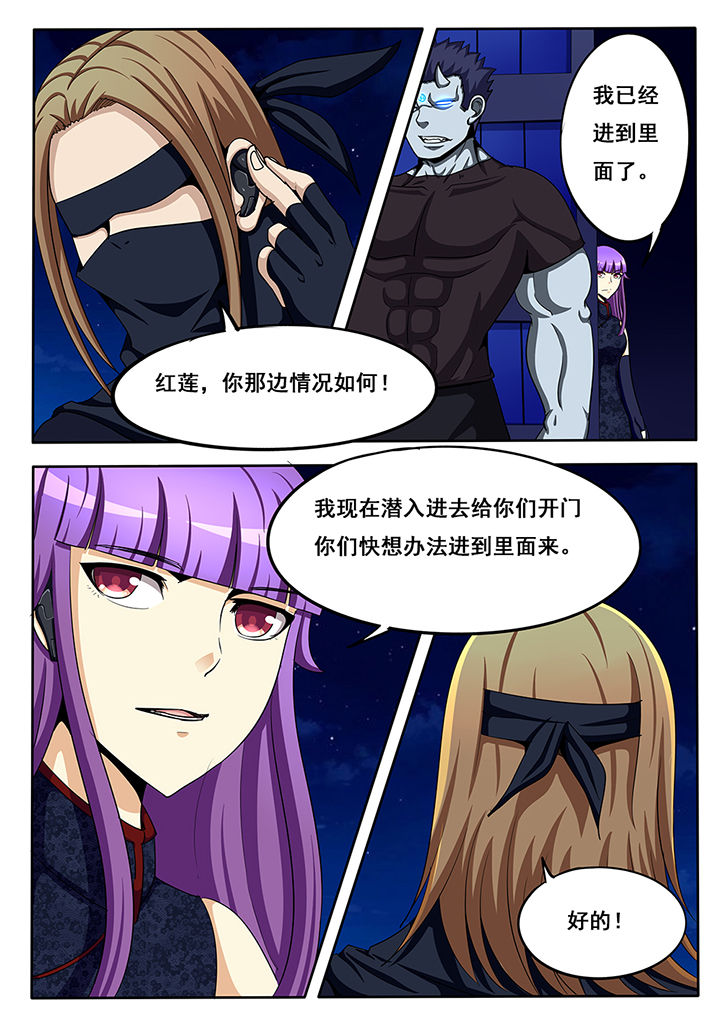 第39章：6