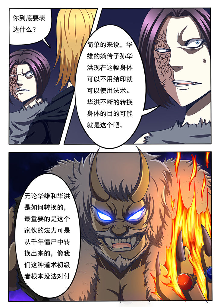 第57章：9