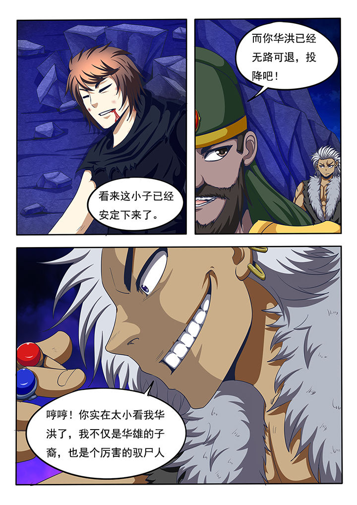 第62章：0