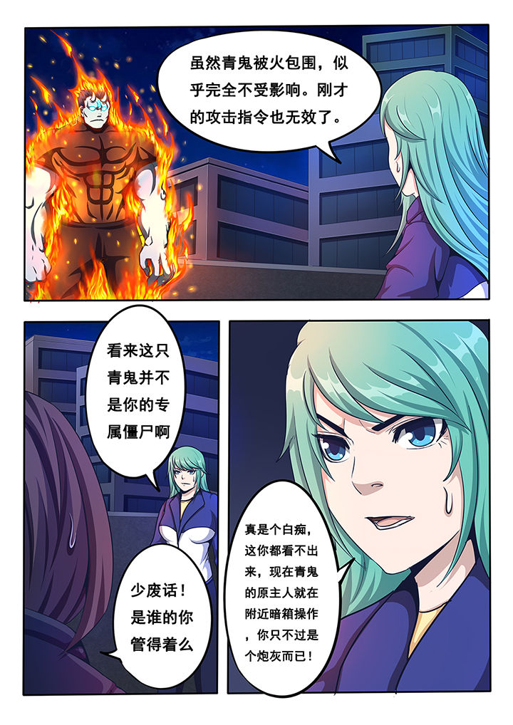 第15章：7