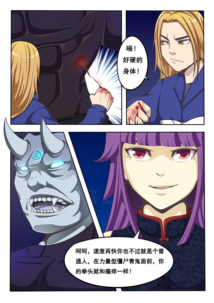 第17章：7
