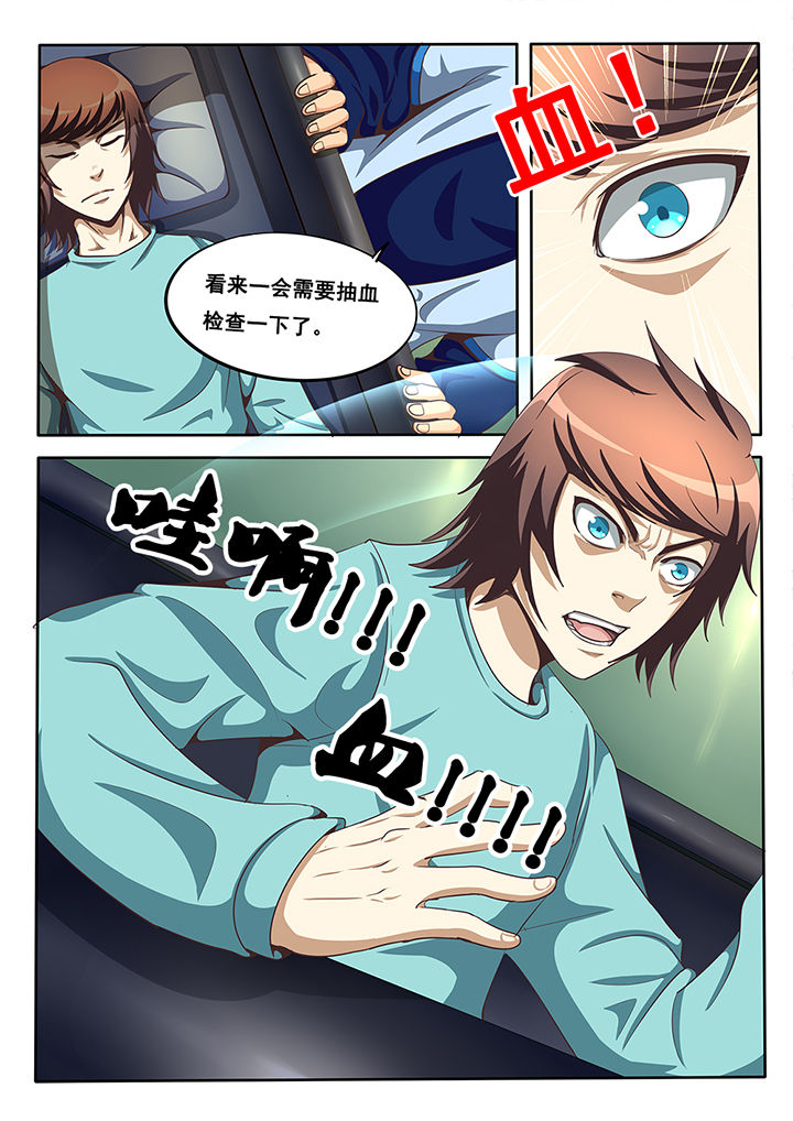 第29章：2