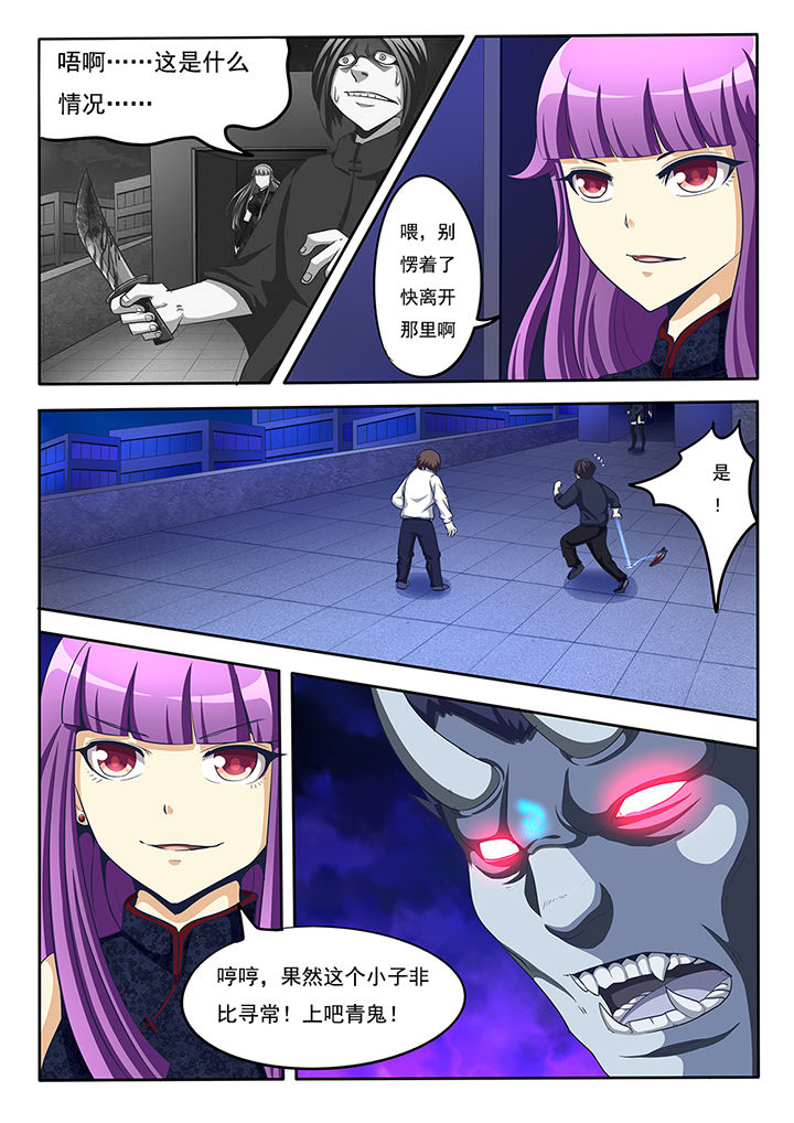 第23章：6