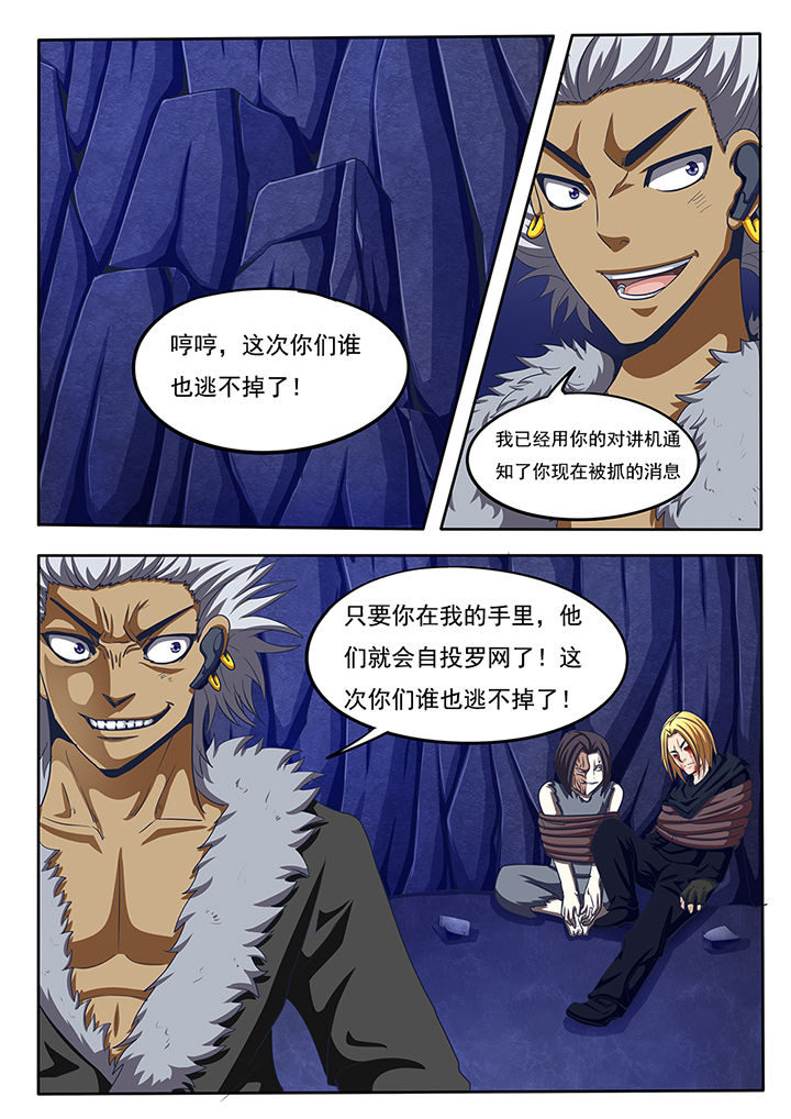 第54章：0