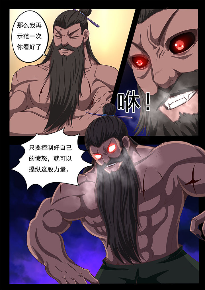 第55章：1