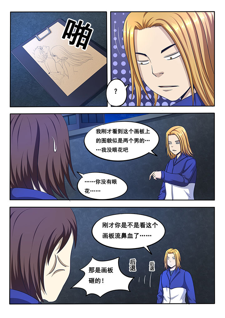第13章：2