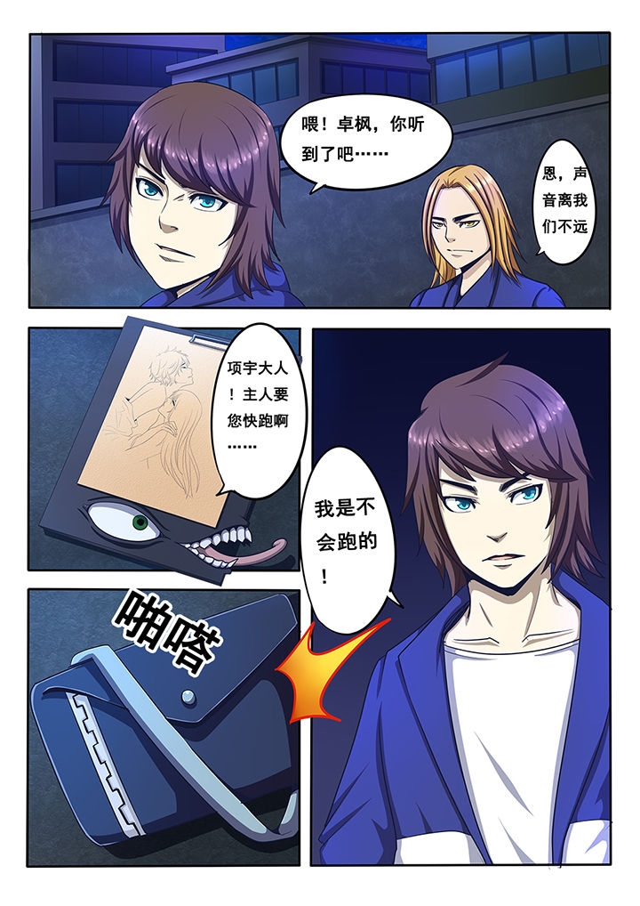 第13章：7