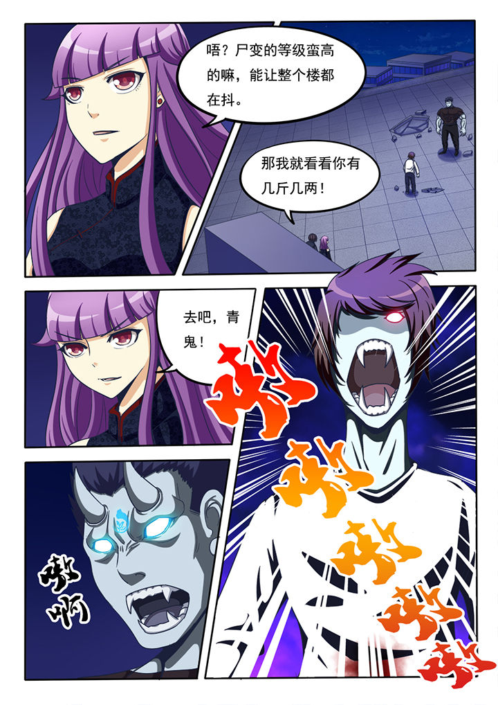 第24章：2