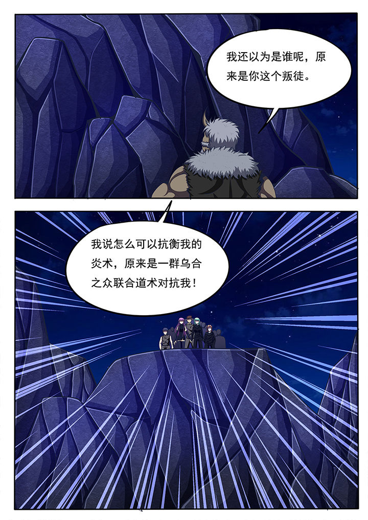 第58章：6