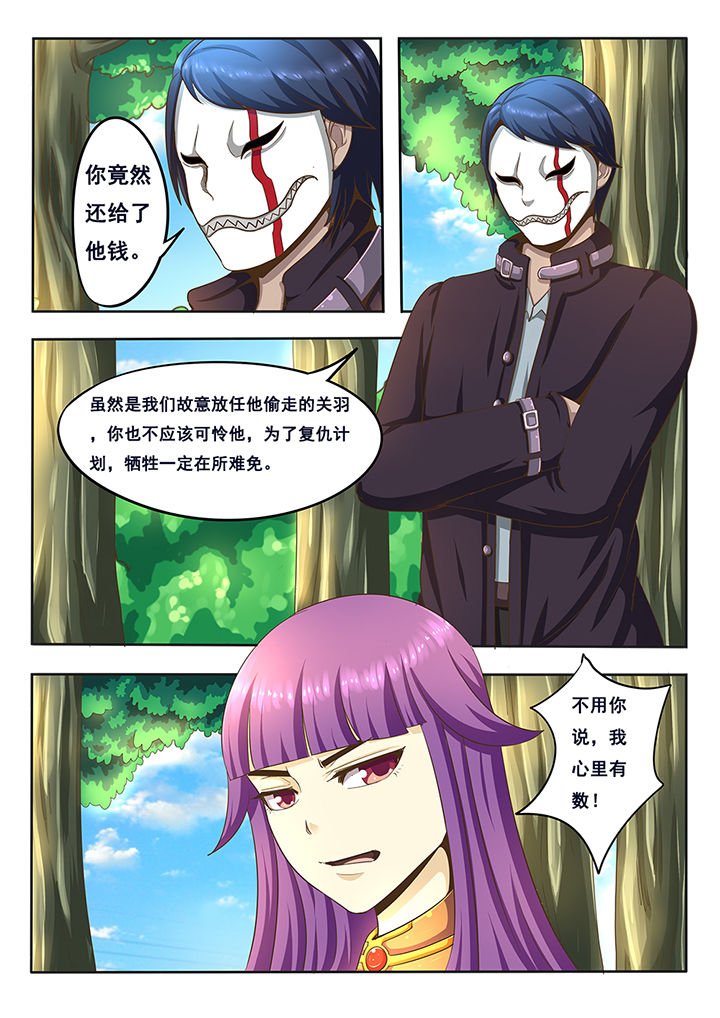 第6章：3