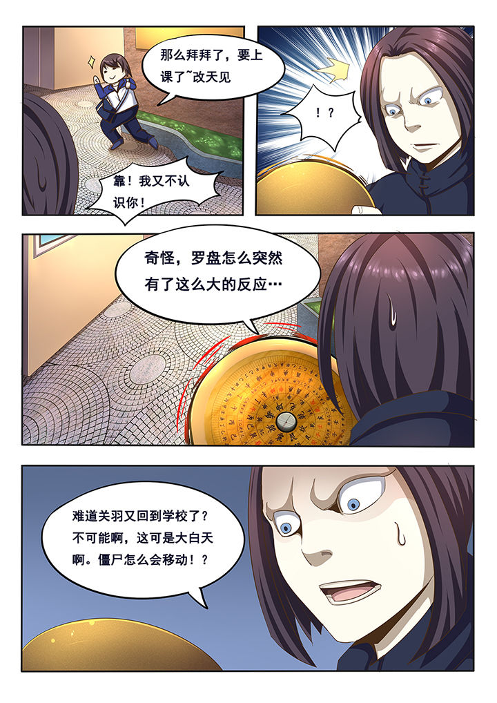 第6章：6