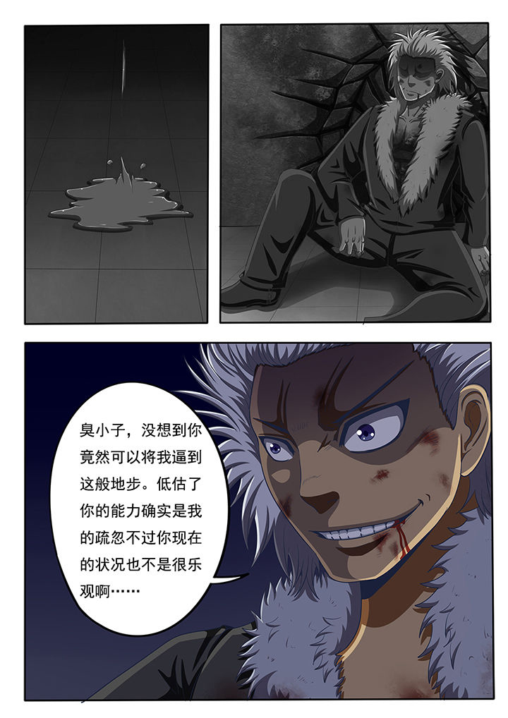 第53章：0