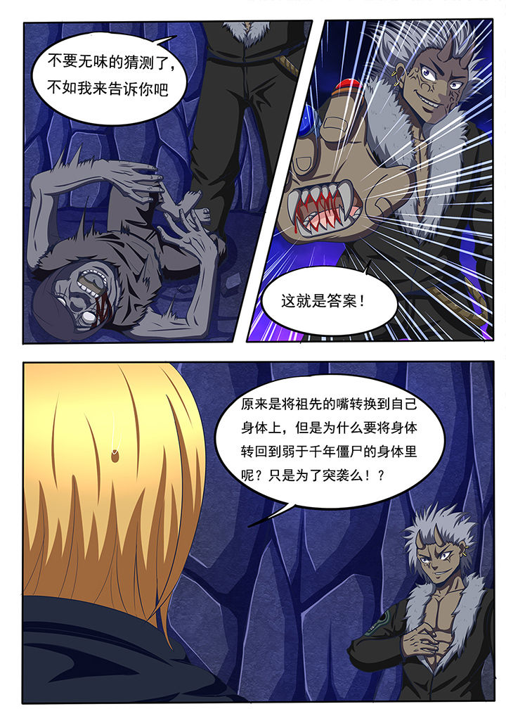 第56章：2