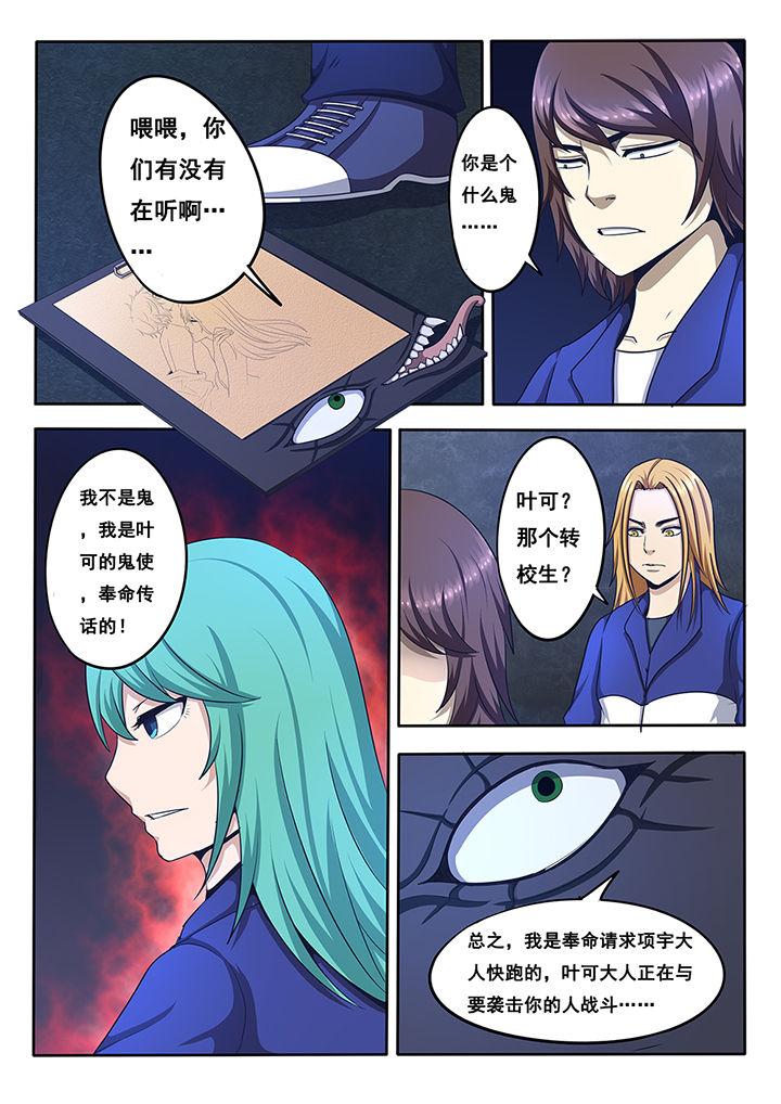 第13章：5