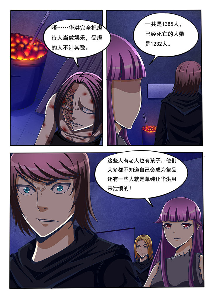 第46章：3