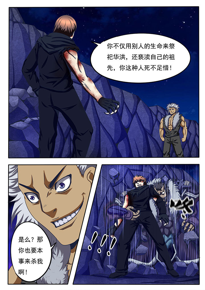 第59章：8