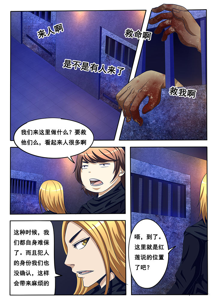 第44章：1