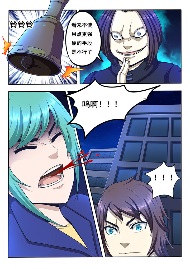 第13章：6