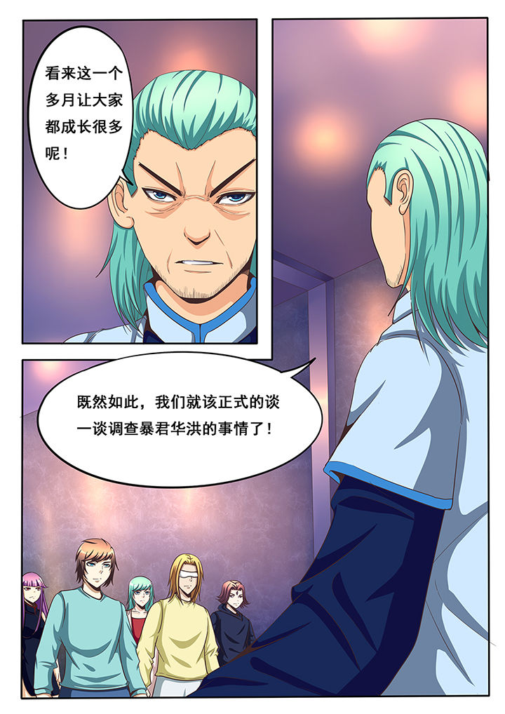 第39章：1