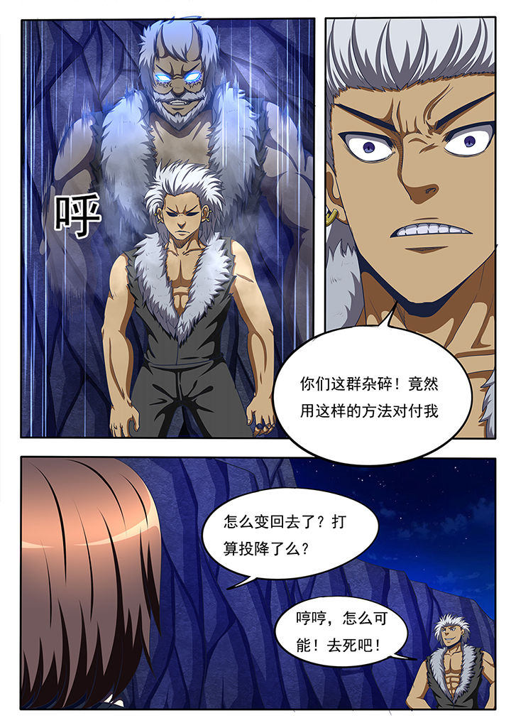第59章：2