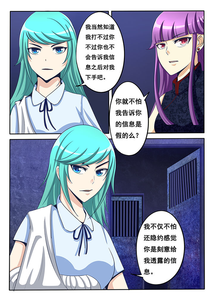 第32章：7