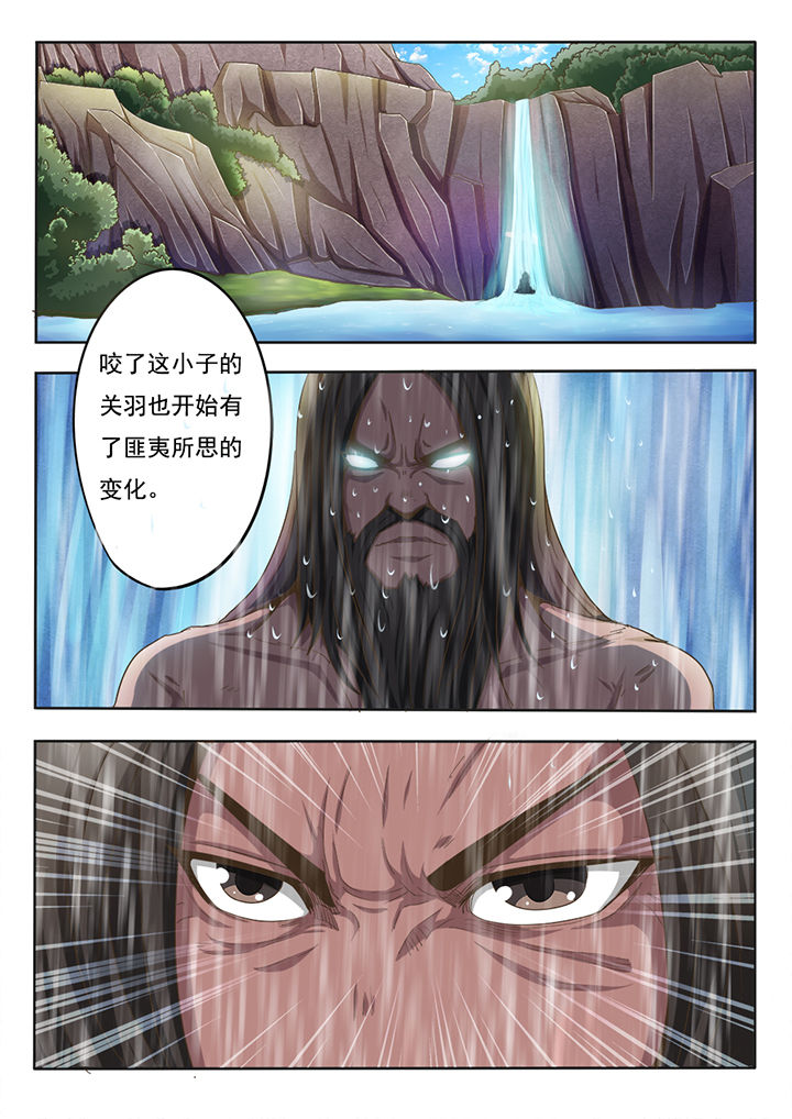 第2章：4
