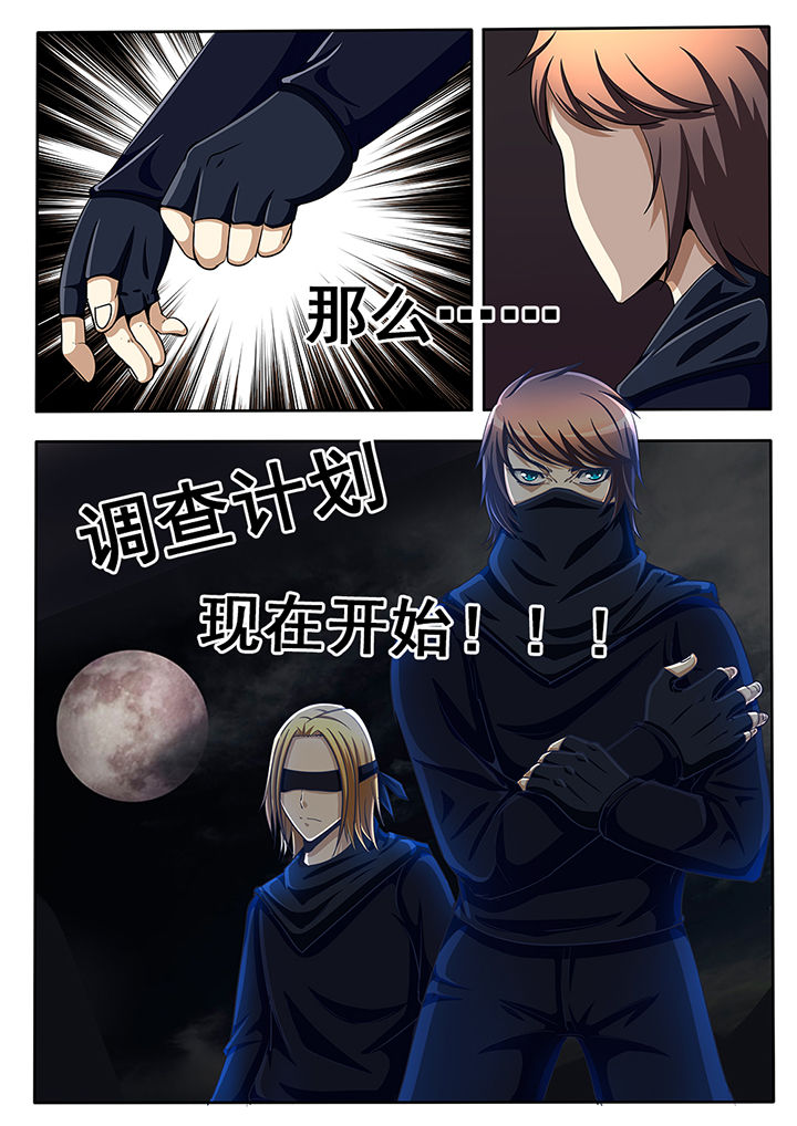 第39章：4