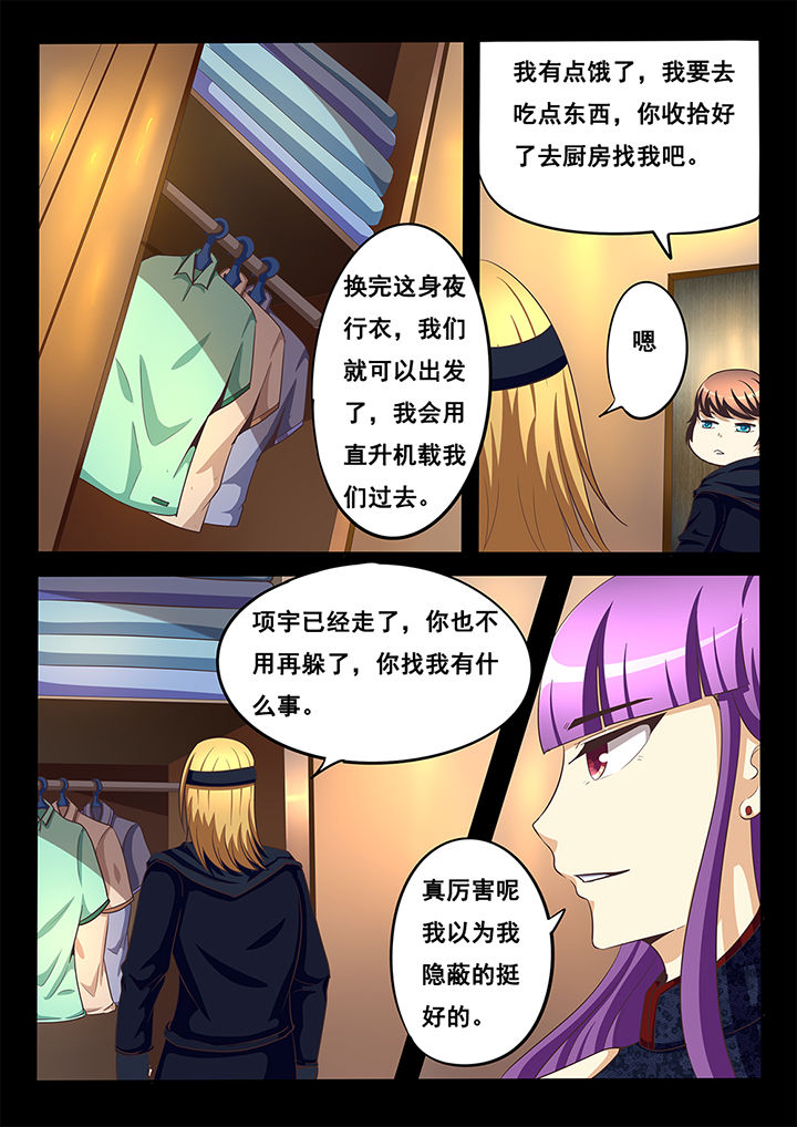 第43章：0