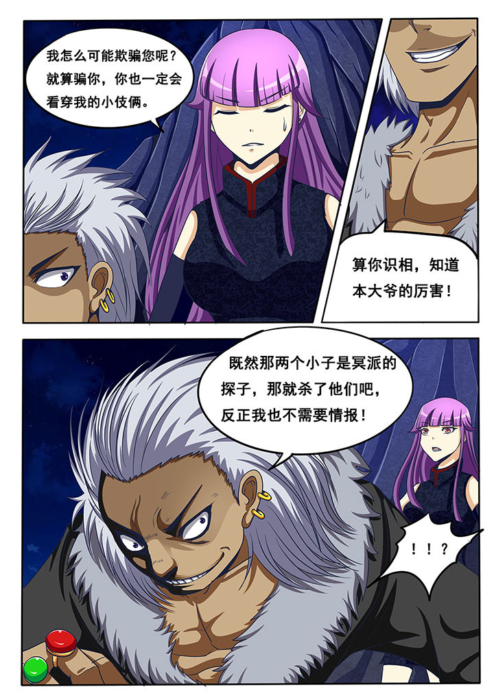 第41章：7