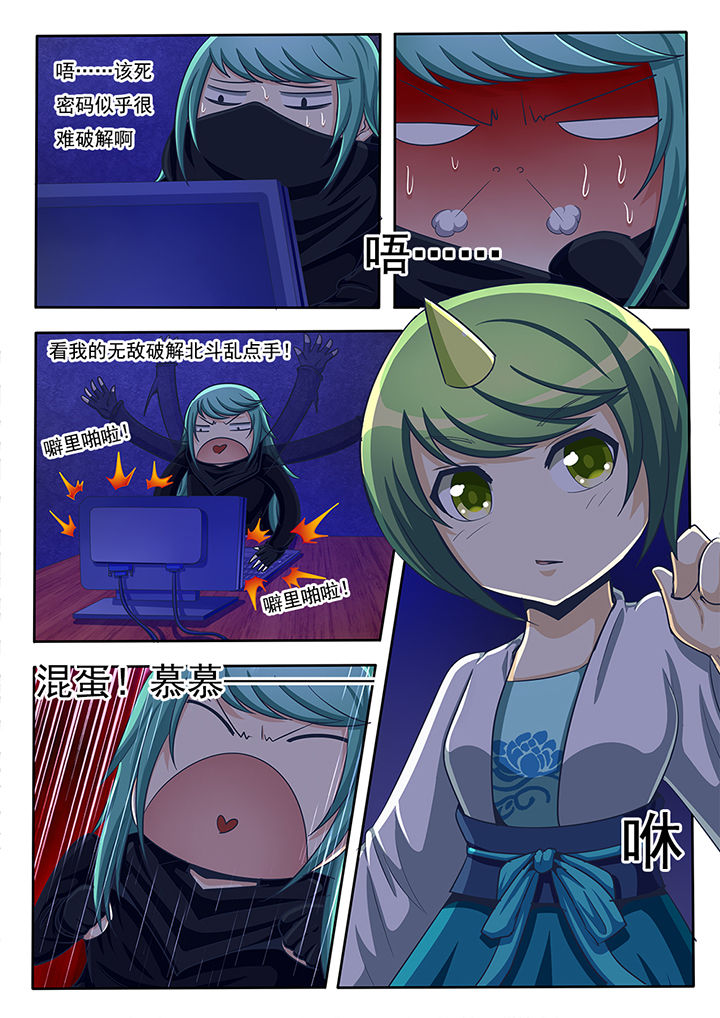 第47章：5