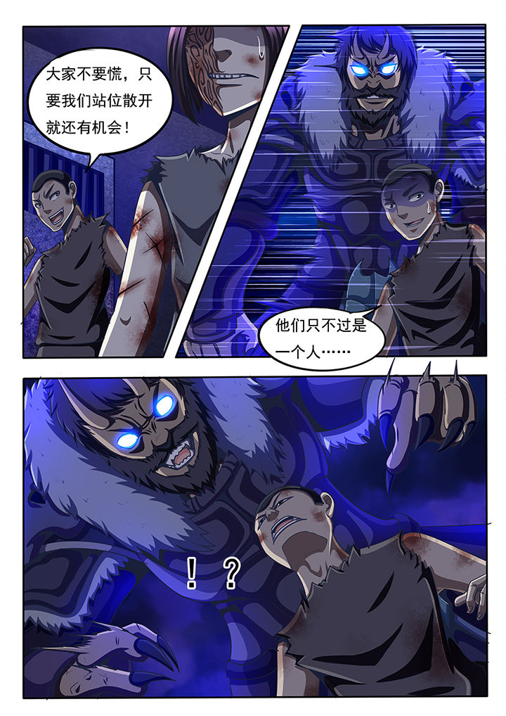 第50章：6