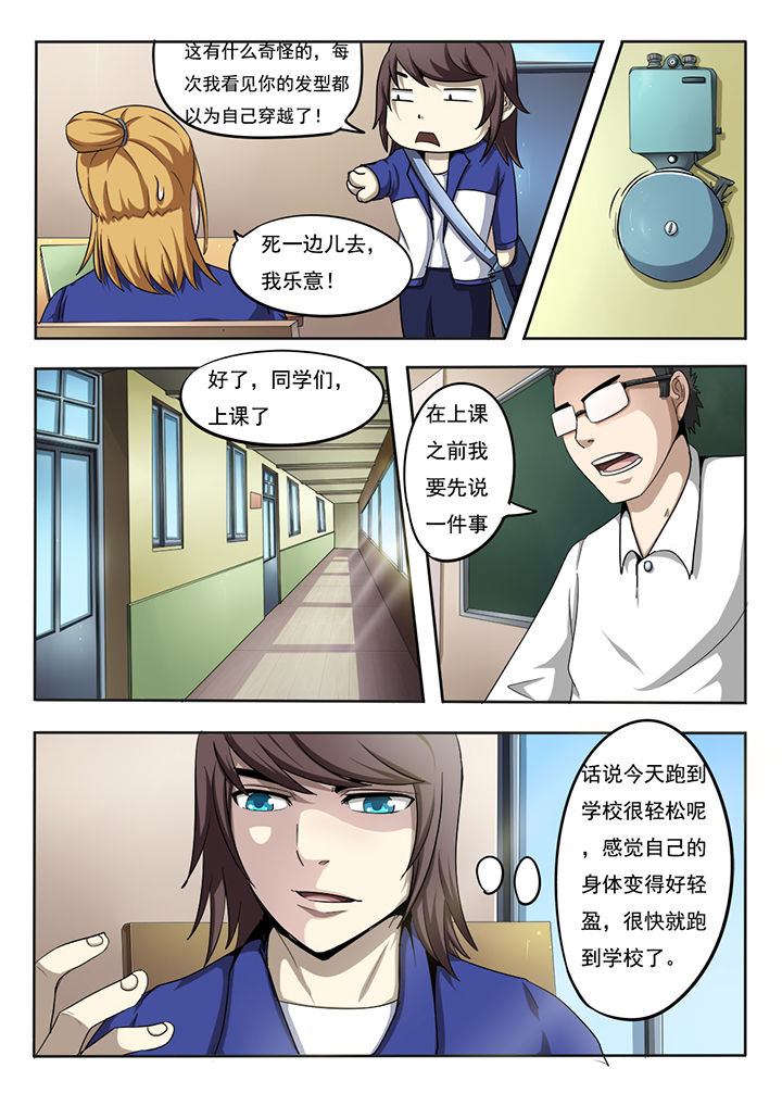 第1章：4