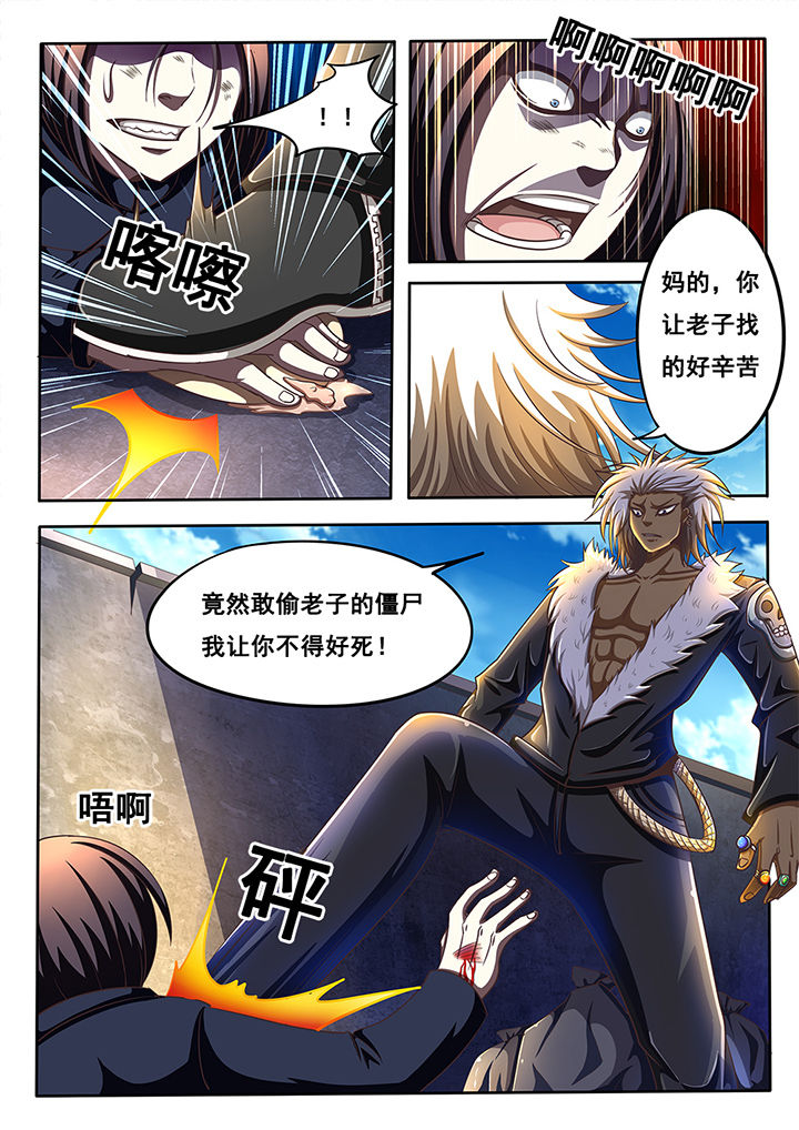 第30章：7