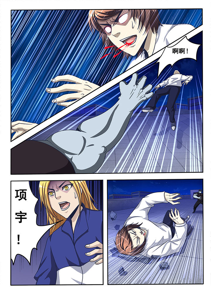 第21章：3