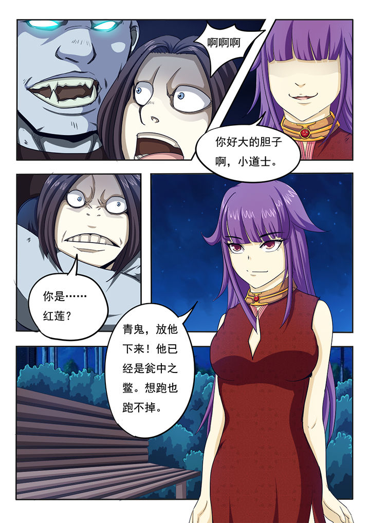第3章：2