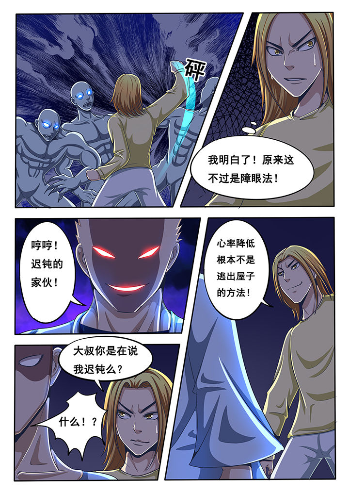 第37章：2