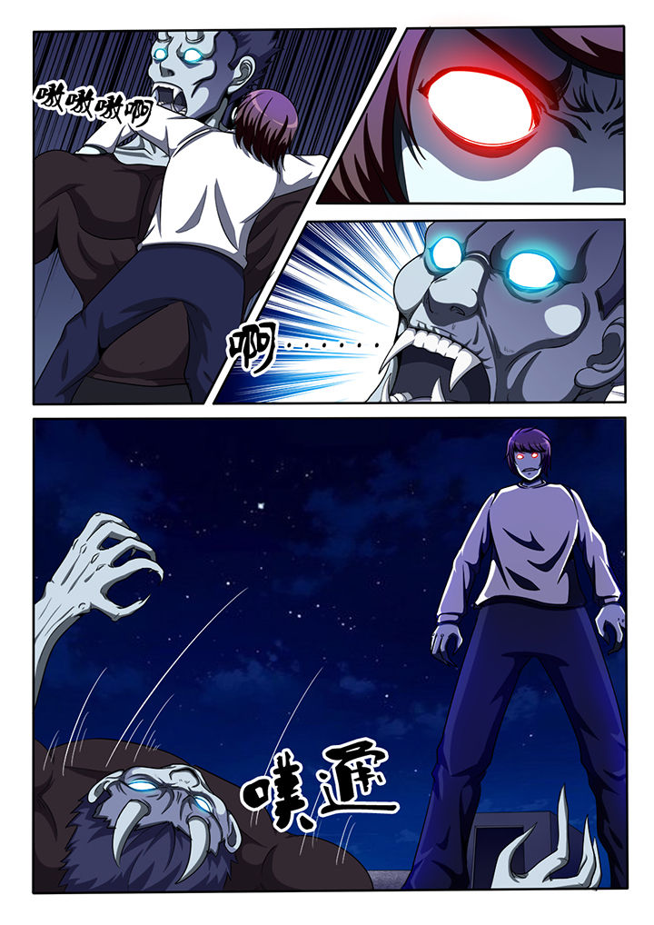 第24章：7