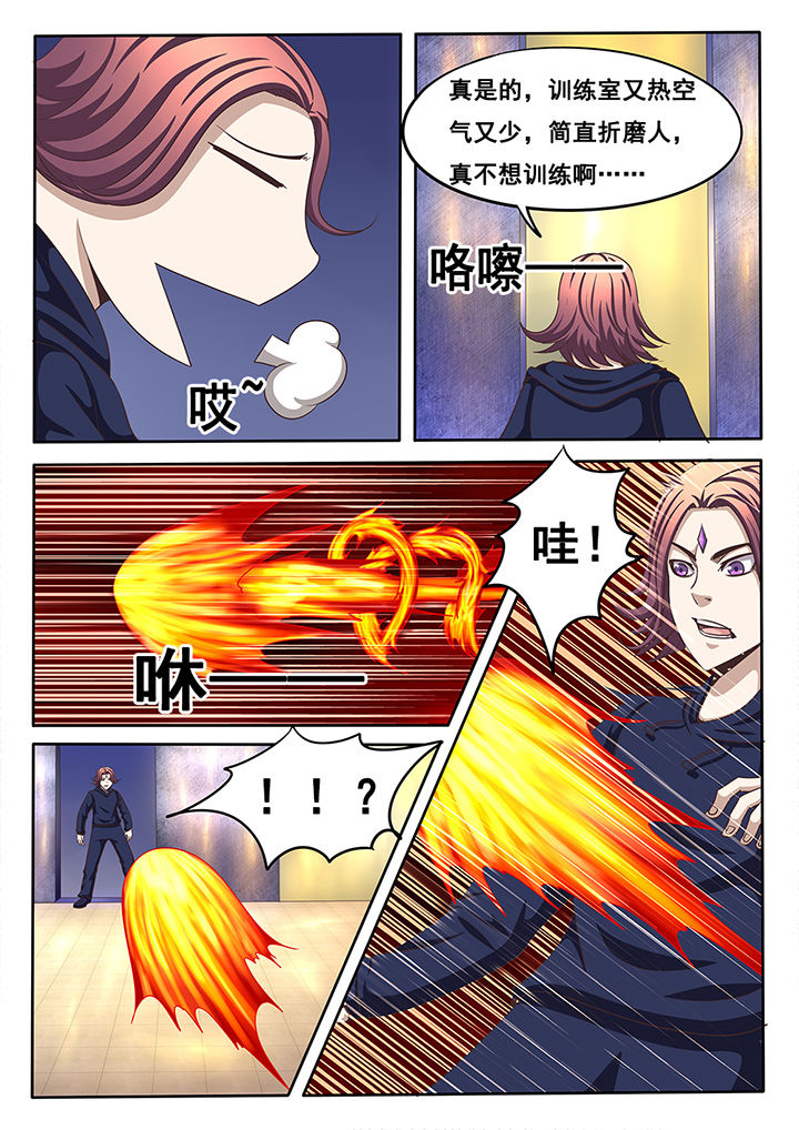 第36章：0