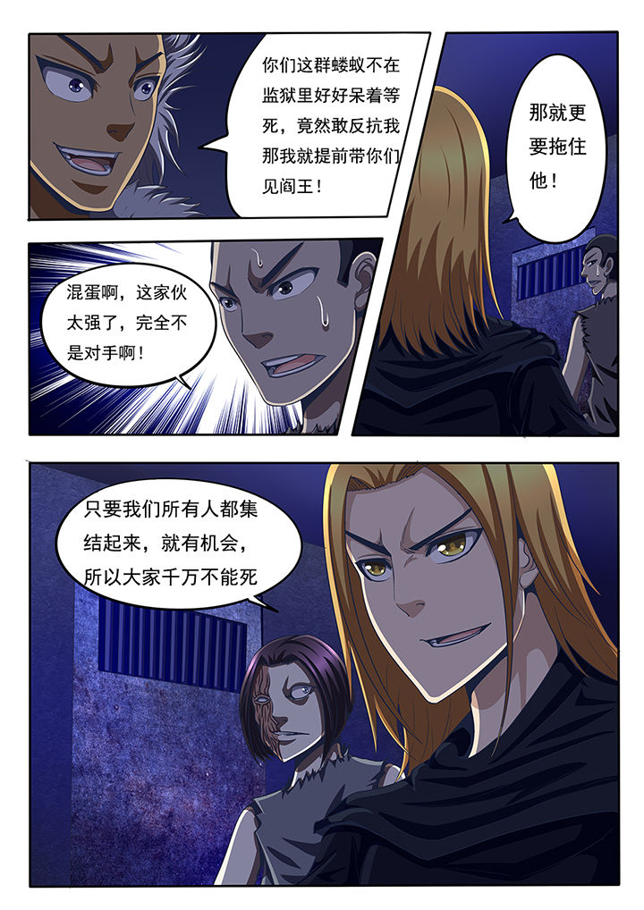第50章：4