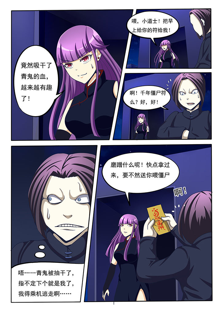 第25章：0